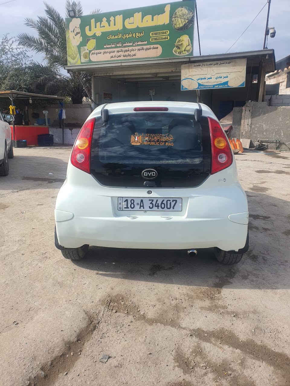 Byd f0  السيارة كاملة من كل النواحي موديل 2013 لون ابيض تبريد وبطارية ومحرك وكير وتايرات ورديتر حتى المي زيتي  كله جديد حدادية جديده بصمة شاشة كلج جديد السيارة مسويلها صيانة عامة حتى للبخاخات والحساسات  والبلكات كله جديد السعر 38ورقة وبيها مجال قليل السيارة بأسمي رقم انكليزي ..

اخوان مكلف بالنشر وهذا رقم صاحب السيارة ***********
