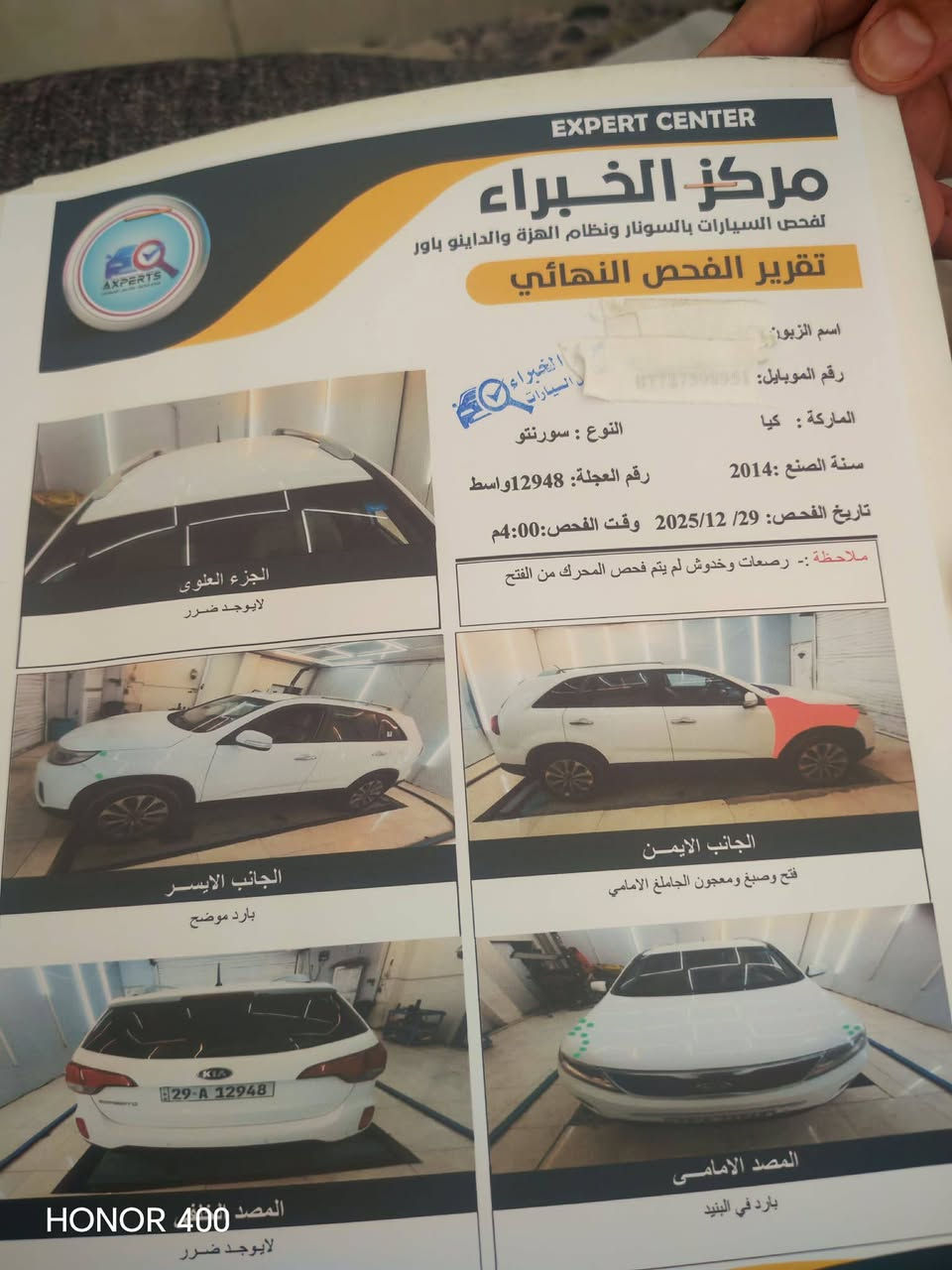 سلام عليكم خوان سورنتو البيع 14خليجي كفاله عامه عده جاملغ المامي بي صبغ والباقي كفاله مكينه 2400دوش سونار مرفق وي صور *********** مكان سياره ميسان  سعر 165وبيه مجال
