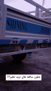 ستوته للبيع مكفوله كفاله عامه من الشخط صارلهه شهر من شتريتهه من ابو المعرض وجاني شقل واريد ابيع ستوته رقم وسنويه ثانيوم احولك وستوته كبال العين نضيفه وجديده وبعدهه عله وضع البلاد  شباب شاهد الله علي مطالع بيهه عده دربين خس ولباقي لبو الكماليات للبيت حته لا اكون كاذب امام الله اعتذر علاطاله شباب اي ستفسار على هاذة الرقم ***********
