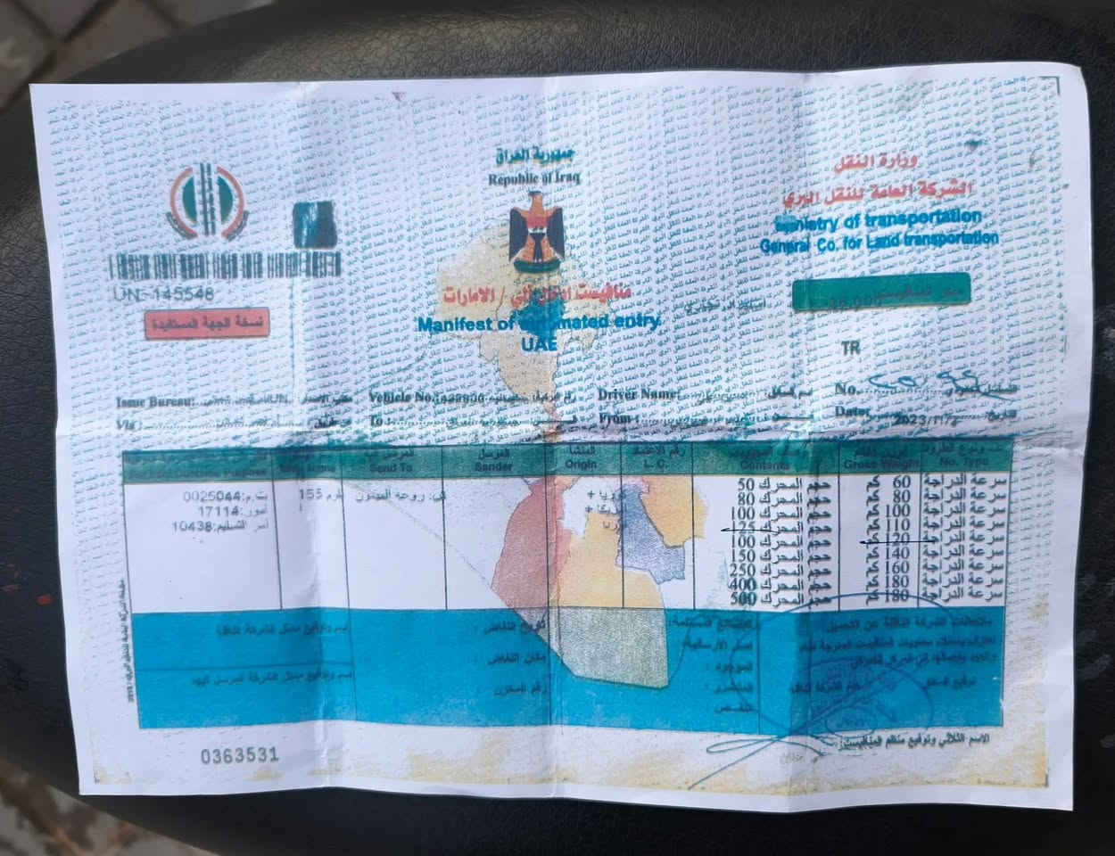 ماكس بوليسي ما صار شهر من اخذته 
 
🔥للبيع السعر 800 الف 🔥

نظافة 💯 اوراقه كاملة 
أي نواقص مابيه

واتساب ***********

مكاني مدينة الصدر كيارة قطاع 68
