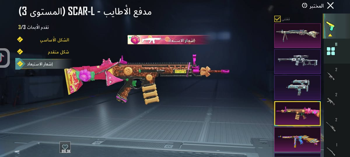 حساب ببجي للبيع سعر مناسب 
11 اسلحه تطور+مكاني كوت


**إذا كنت صاحب هذا الإعلان وتريد حذفه لأي سبب، رجاءا أرسل رسالة إلى الدعم الفني**