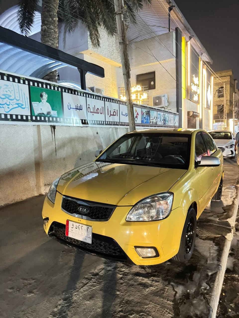 السلام عليكم/كيه ريو2011 خليجي
حادثه جاملغ امامي جه اليمنه بيه راس الشاصي 
والمصطره الي ينشد بيه براغي الجاملغ
 
 صدر امامي خلفي خير من الله 

تخم تاير كير مكينه خير من الله 

دوشمه عام شاشه تاب داخل لونين بيجي /رصاصي
 
مكان بغداد السيديه
 
السعر /77 وبيه مجال 

هاتف ☎️/***********
