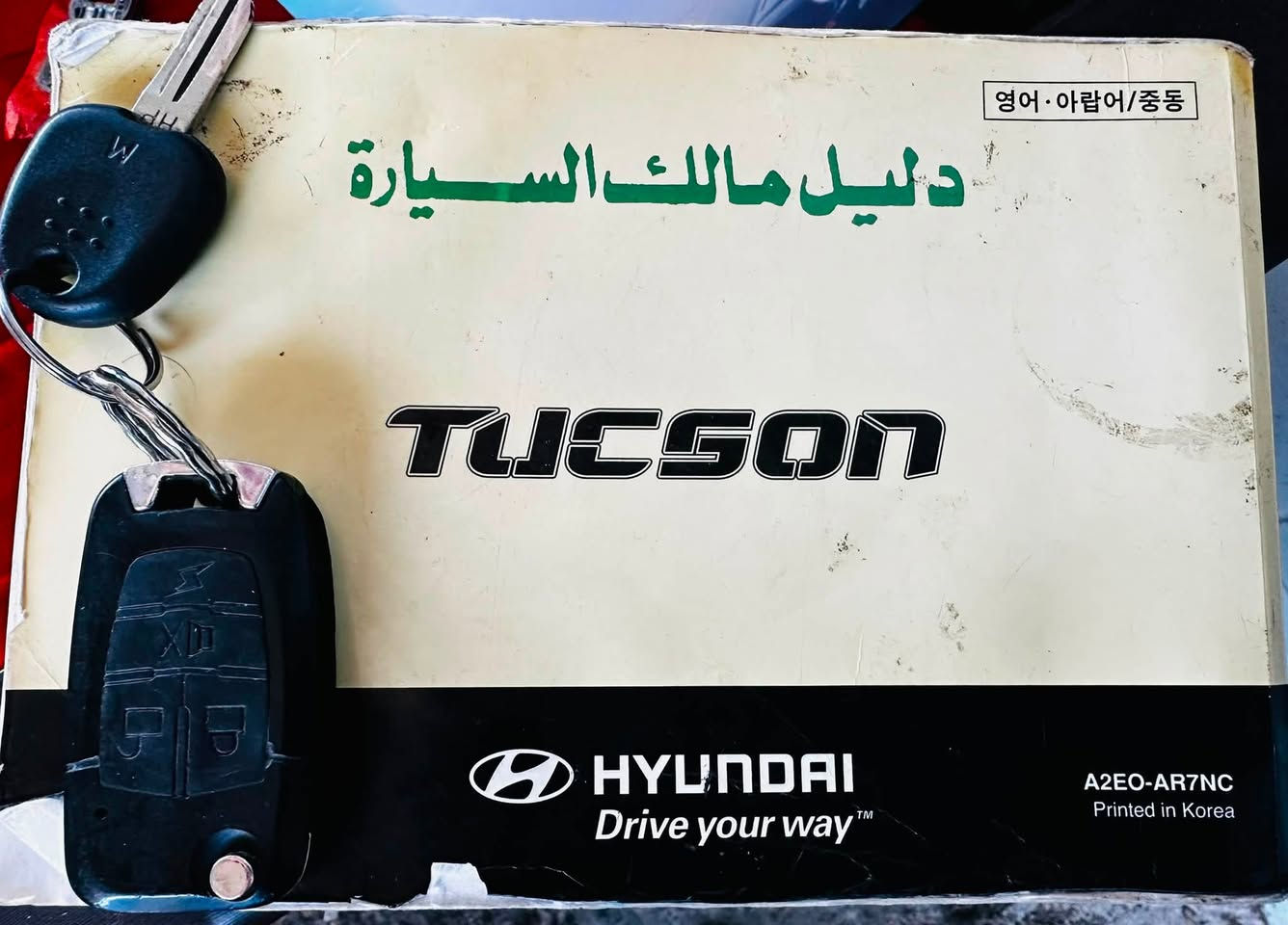 بسم الله ماشاء الله.            هونداي توسان 2009 بحاله ممتازه بفضل الله 
استخدام بسيط ماشيه 160 ألف لون اسود ملوكي  
دهان جديد ممتاز مكفول      اول دهنه بعد الشركه 
صيانه شامله أول بأول   غرفه بحاله ممتازه ترخيص معاها شهر ونص   ترخيص 150 مع تأمين
اوراق وكتالوج الشركه   كوري وارد خليجي      ماتور 2000 سي سي   سنتر مع ريموت حمايه ورافع زجاج عند الاغلاق  جميع اضافاتها شغاله   كوشوك  خلفي بزره خشنه يوكوهاما    كوشرك امامي وحده نص عمر ووحده بحاجه لغيار بعد فتره بزره ناعمه
بطاريه جديده   فحص جديد 3 جيد وضربه إثر بنكيت من غير ملاحظات بفضل الله   ماتور وجير وهيئه واكسات كله فحص    فحص مرفق بالصور    جديد     تعال وشوف واحكم بنفسك  وربنا يبارك لصاحب النصيب   السعر 5100
موجوده باربد والتنازل فوري ان شاء الله  
0792002632


**إذا كنت صاحب هذا الإعلان وتريد حذفه لأي سبب، رجاءا أرسل رسالة إلى الدعم الفني**