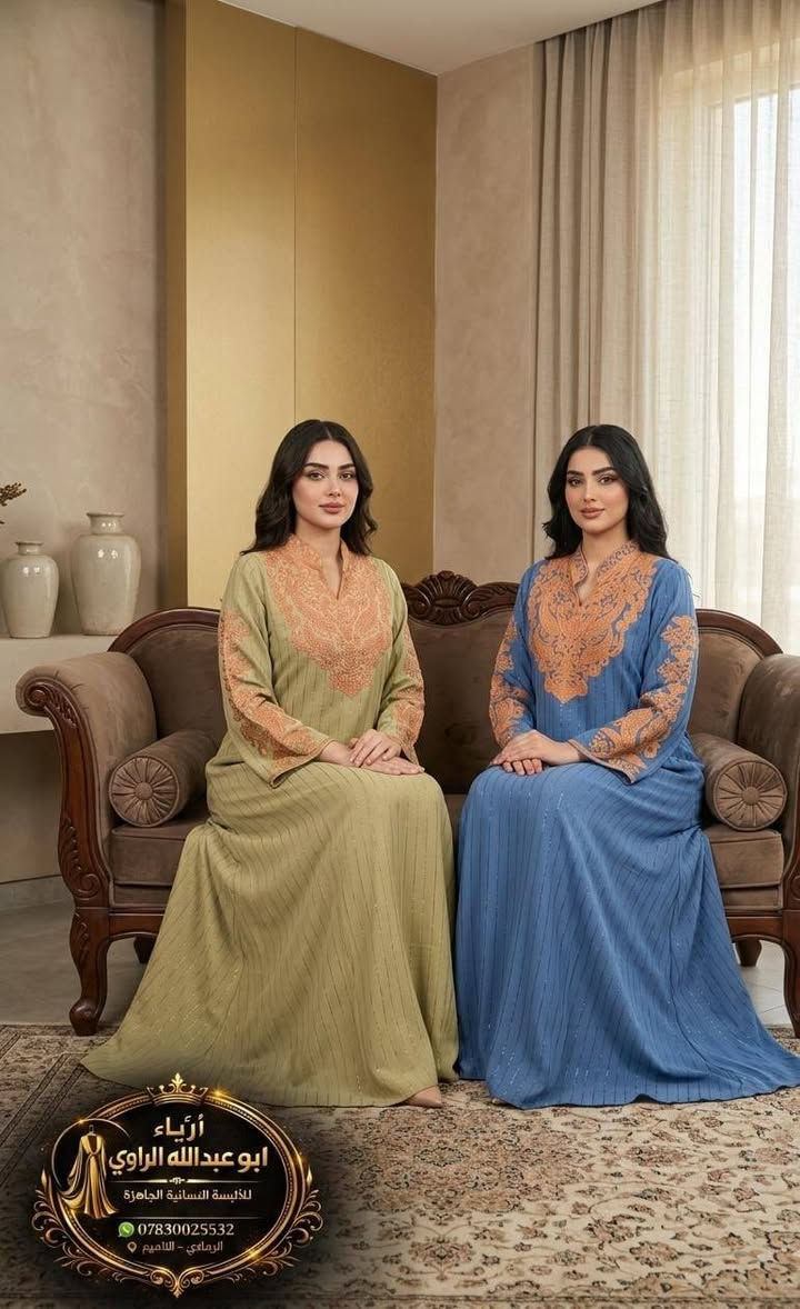 الأناقة والجمال 
#الخامه_كريشه مسيم
ازياء ابو عبدالله الراوي
 الرمادي التاميم قرب مول ام عمار
 #للاستفسار مراسله الصفحه او واتساب ***********
