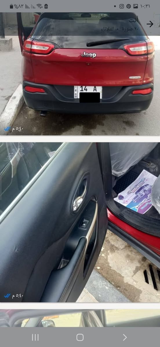 سلام عليكم جيب شيروكي بزون للبيع او المراوس رقمها بصرة مشروع وطني  بيها 4 قطع مبدلات اصلي مال شركة مكينة وكير كفاله تبريد كهربائيات كلها شغاله تحكمات ستيرن وتبريد كراسي كلهن شغالات للاستفسار *********** او *********** مكاني بصرة خلف المدينه الرياضية
