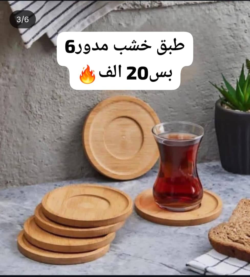 @


**إذا كنت صاحب هذا الإعلان وتريد حذفه لأي سبب، رجاءا أرسل رسالة إلى الدعم الفني**