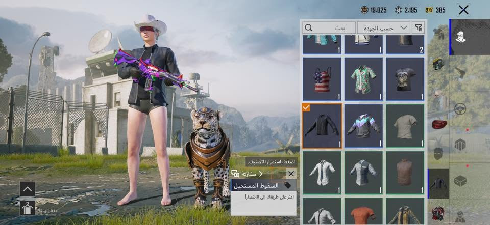 حساب ببجي للبيع التواصل
***********
