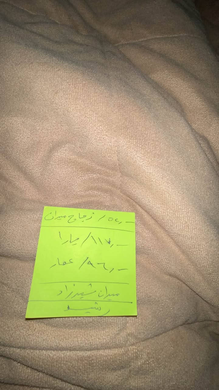 مازدة 323 گير عادى رقم كركوك مشروع وةطةنى جديد لل 27 ب اسمى مابي ظربة سيارة بةس رايد صبوغ لل جمالية كلش نظيف /مكانى كركوك  سعر 25مجال لل طيبين كركوك, العراق


**إذا كنت صاحب هذا الإعلان وتريد حذفه لأي سبب، رجاءا أرسل رسالة إلى الدعم الفني**