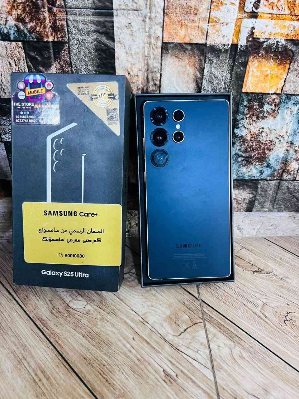 الترا اس 25 مكفول كفاله عامه نضافه 100٪ذاكره 256 ضمان عين الفهد سعر 1150
 اتصال ***********

