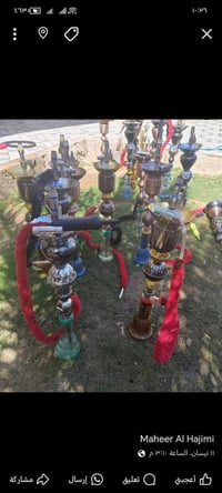 نراكيل • ٢٨ قطعة • الشرطة الخامسة