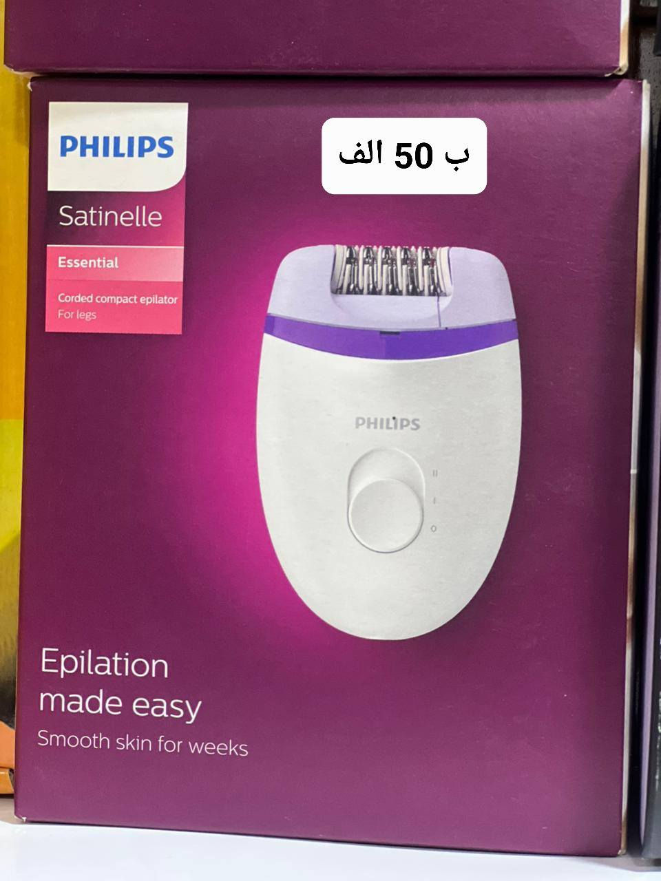 بسم •اللّـہ̣̥ ماشاء •اللّـہ̣̥

توفرت بضاعه جديده ومميزة
لطلب والاستفسار مراسله الصفحة 

يوجد توصيل لكل محافظات العراق سعر التوصيل 5 الاف

#العراق #اربيل #بغداد #البصره #الموصل #مدينه #الصدر #الشعب #السليمانيه #دهوك #كركوك #صلاحالدبن #الكوت #كربلاء #النجف #ميسان #الناصريه #السماوه #اليوانيه #بابل #الانبار #مشاهير #توصيل


**إذا كنت صاحب هذا الإعلان وتريد حذفه لأي سبب، رجاءا أرسل رسالة إلى الدعم الفني**