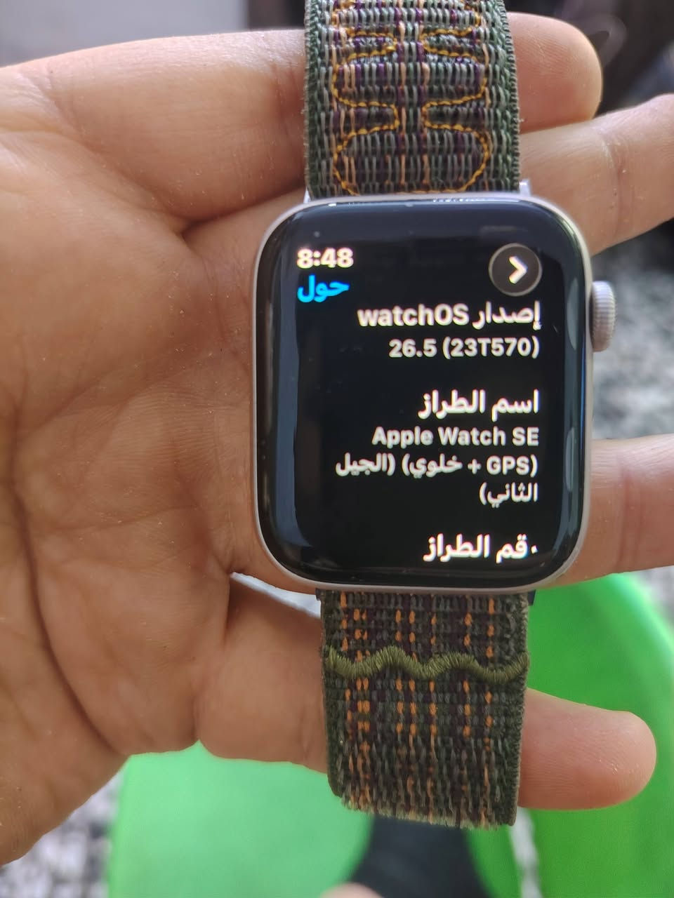 السلام عليكم ساعه ابل SE2 GPS الجيل الثاني
بطاريه 96
كامله الملحقات
مكاني بغداد اعظميه
السعر 150 نظافه 100٪
***********

