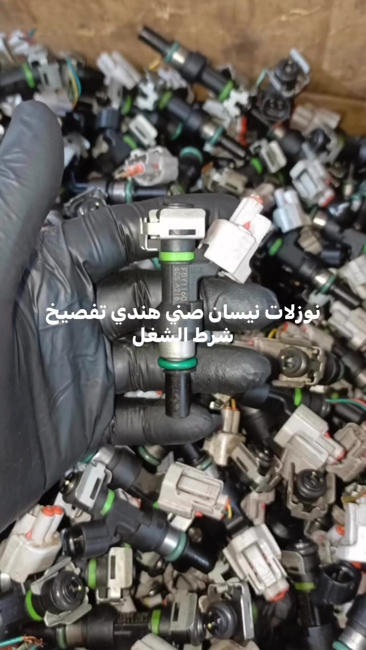 نوزل نيسان صني هندي تفصيخ نظيف جدا  شرط الشغل


**إذا كنت صاحب هذا الإعلان وتريد حذفه لأي سبب، رجاءا أرسل رسالة إلى الدعم الفني**
