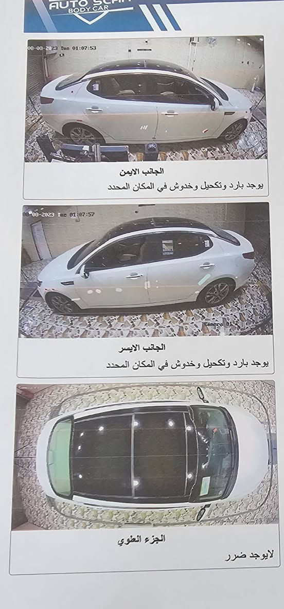 اوبتما خليجي 2013  مكفولة كفالة عامة 

مواصفاتها 
مكينة  2000 مكفولة
بصمة تشغيل و ابواب وجنطة 
بانوراما 
تبريد شغال 
حساسات و كامرا خلفية 

سيارة جاهزة مابيها نواقص 

سيارة مشروع وطني و باسمي ومداور مباشر باي محافظة بالعراق سنوية صالحة لبعد ٣سنوات 

السعر ١٣٠ ورقة وبيها مجال بسيط
مكاني الرميثة
***********

***********

