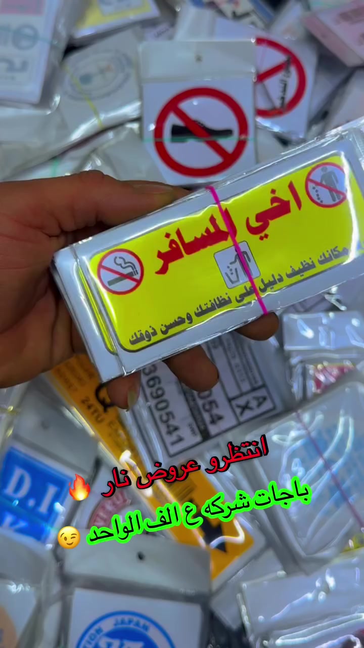 مجمع زينو العبدلي للسيارات2️⃣ 
 
انتضرو العروض النار بعد 😉

الفرع / الأول صناعه وادي عكاب 
الفرع / الثاني باب البيض


**إذا كنت صاحب هذا الإعلان وتريد حذفه لأي سبب، رجاءا أرسل رسالة إلى الدعم الفني**