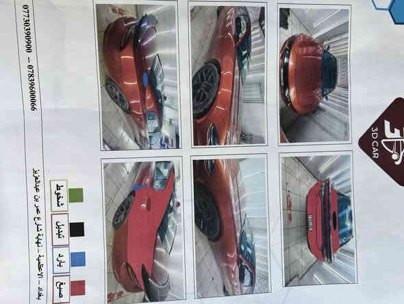 سلام عليكم جارجر موديل ٢٠٢٣ 
ماشيه ٣٨الف 
سياره بجم كبس حادثه خلفي موضح بالسونار 
سعره ٢٢٠وبيها مجال مكاني بغداد مدينه الصدر 
الاتصال على الرقم ‭٠٧٧٣ ٩٦٨ ٨٩٦٤‬
