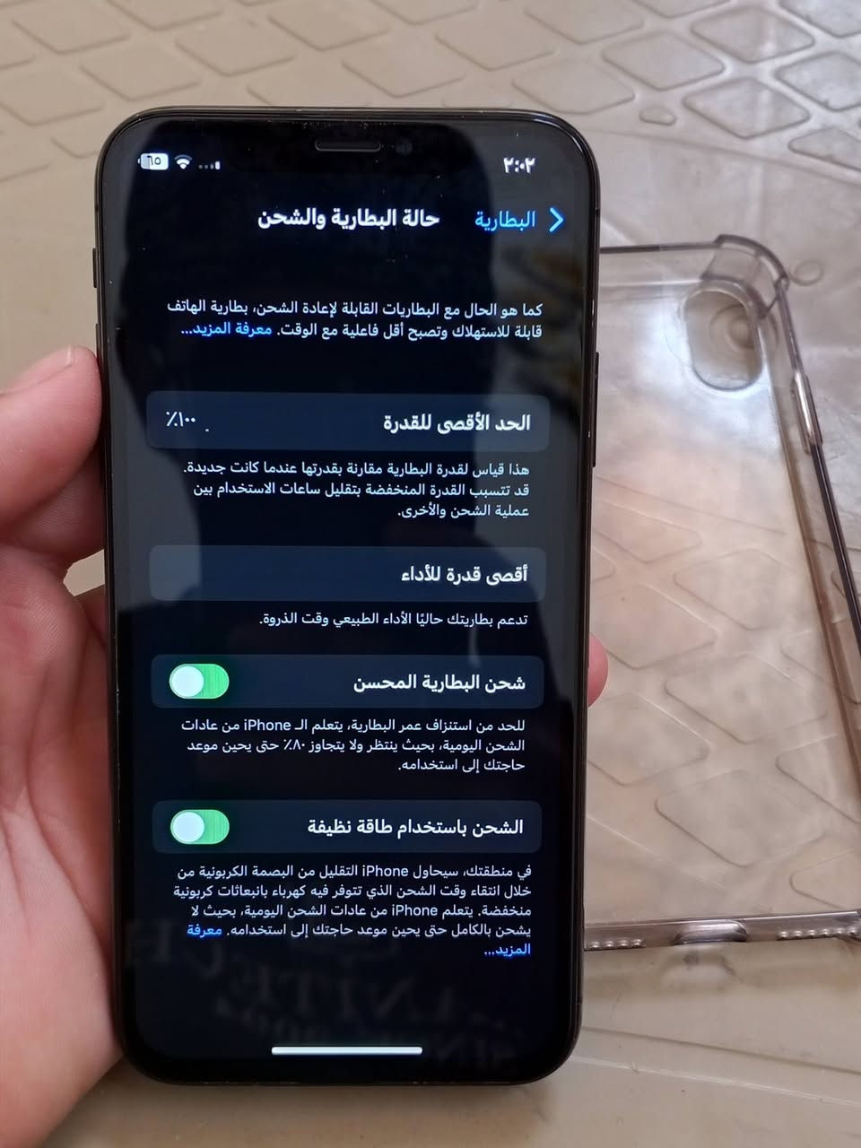 نضيف حيل يشغل بيجي 60فريم 
الذاكره 256 بالكاميرا شغاله واضحه 100% 
مبدل بيه بطاريه اصليه ايفون اكس 
السعر قفل 80 شراي تعال خاص


**إذا كنت صاحب هذا الإعلان وتريد حذفه لأي سبب، رجاءا أرسل رسالة إلى الدعم الفني**