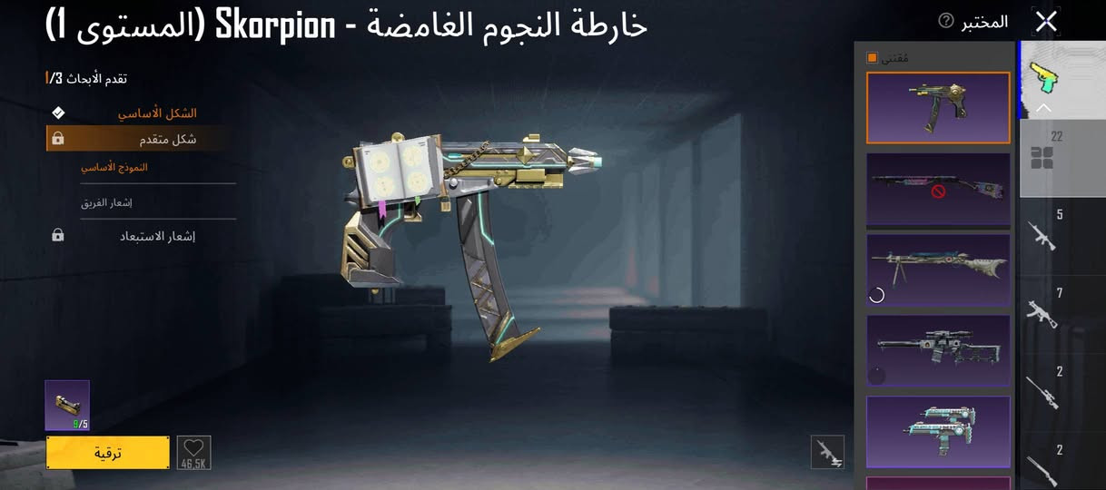 حساب ببجي للبيع

مستواى  73
مستواى المجموعات 53
22 سلاح يطور
71 مثك
عنواني  موصل وجهه لوجهه فقط
السعر 150 وبي مجال قليل


**إذا كنت صاحب هذا الإعلان وتريد حذفه لأي سبب، رجاءا أرسل رسالة إلى الدعم الفني**