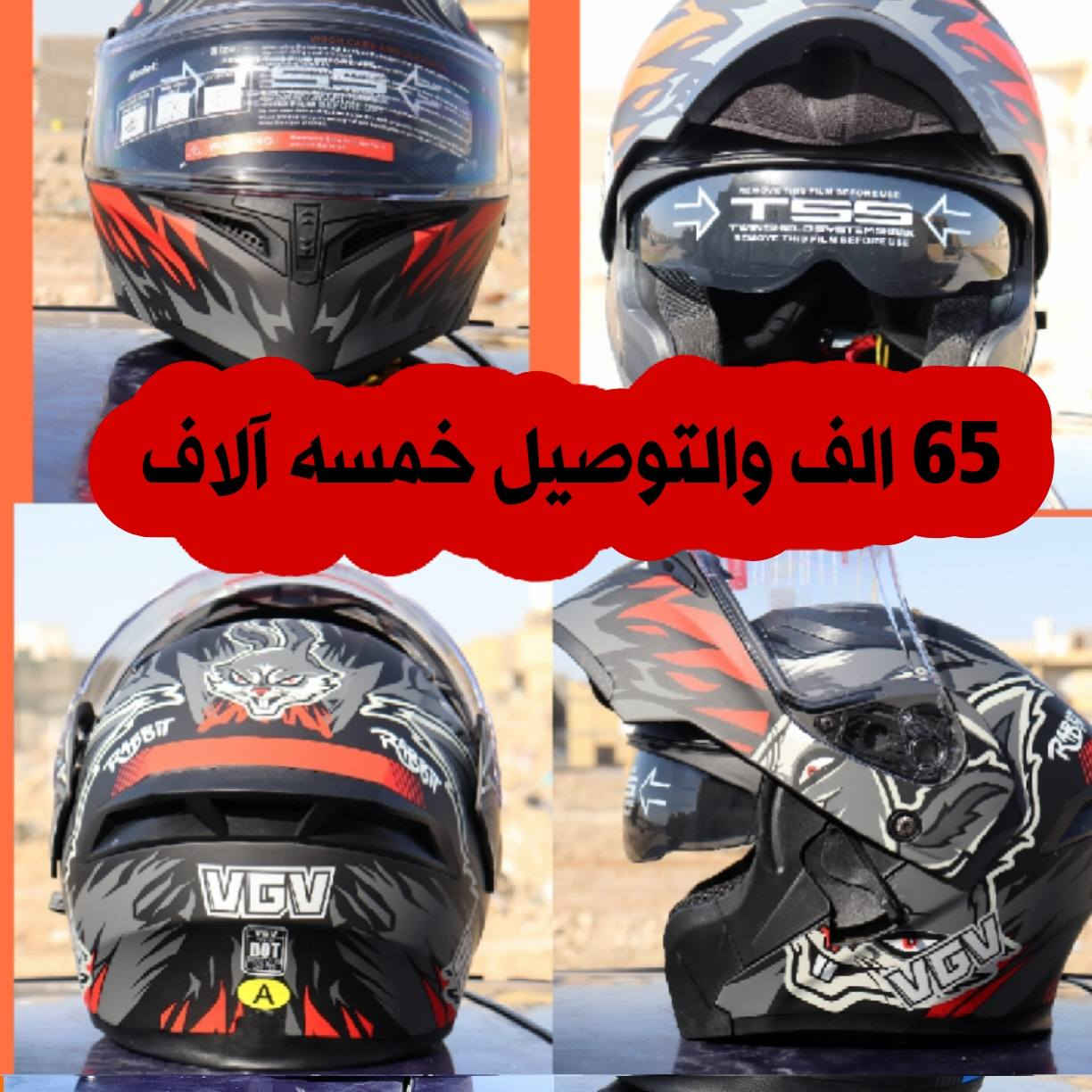 الاسعار داخل الصور


**إذا كنت صاحب هذا الإعلان وتريد حذفه لأي سبب، رجاءا أرسل رسالة إلى الدعم الفني**