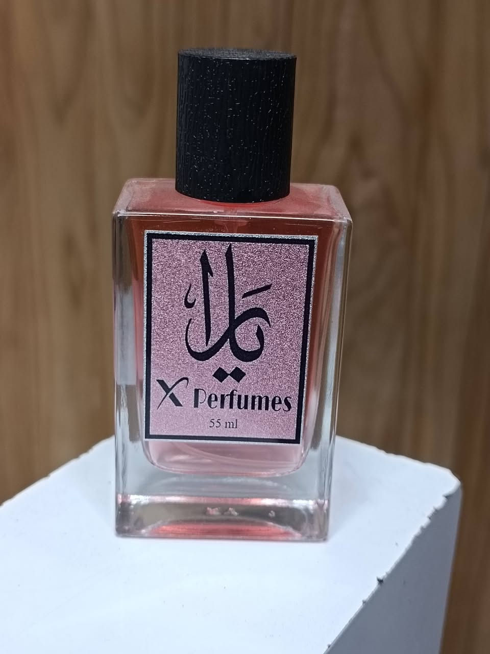 اجود انواع العطور الماركه توفرت
 عطر بثبات عالي يبقى وياك لطول اليوم
صناعه العطر فرنسي 
عنوان المحل كربلاء شارع محمد الأمين 
للتواصل والحجز ***********
