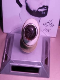 خاتم در النجف • فضة ٩٩٩ • ناصرية