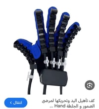 متفرقات • للبيع • أغراض شخصية