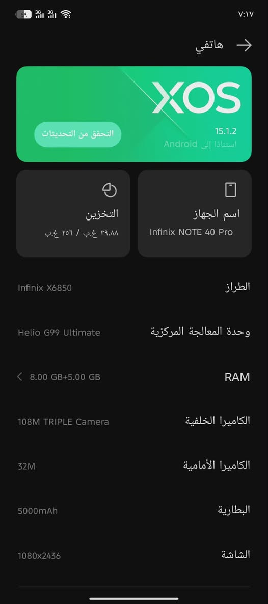 السلام عليكم للبيع أو المراوس


**إذا كنت صاحب هذا الإعلان وتريد حذفه لأي سبب، رجاءا أرسل رسالة إلى الدعم الفني**