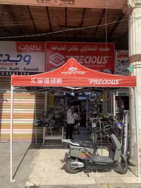 #بريشوس (precious) الاولى في العراق  لوكيلها الرسمي الوحيد في العراق  ...