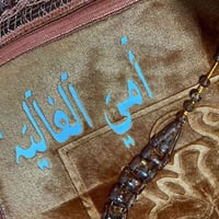 عرض خاص • بوكس وسجادة • توصيل مجاني