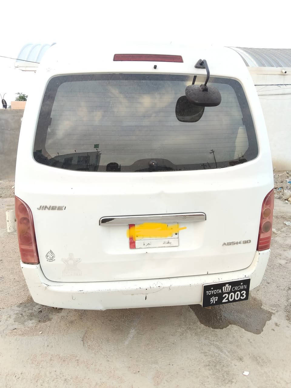 سلام عليكم جنبي موصليه للبيع مديل 15 سياره جديده تبريد شغال ثلج دوشمه جديده كير مكينه واكسن خير من الله سعر خاص العنوان سوق الشيوخ رقم الهاتف ***********
