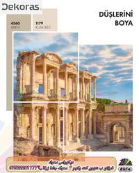 دوفا • ديكوراس دهوك • 4560/1179