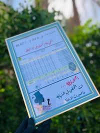 هدايا السادس • لوحه زجاج • لوحه خشب