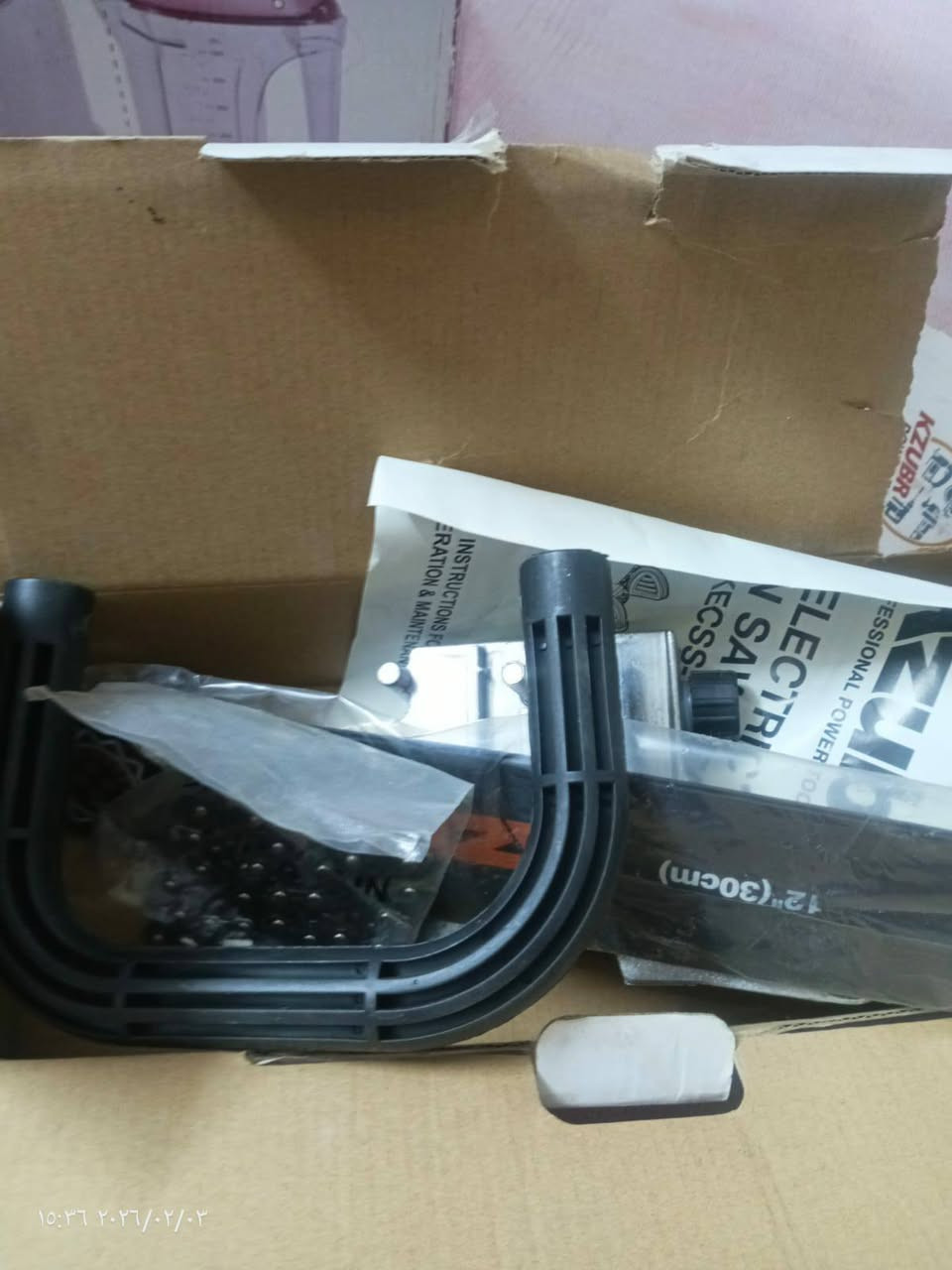 غراض لبيع كلمن وسعرة مكان بغداد مدينة الصدر


**إذا كنت صاحب هذا الإعلان وتريد حذفه لأي سبب، رجاءا أرسل رسالة إلى الدعم الفني**