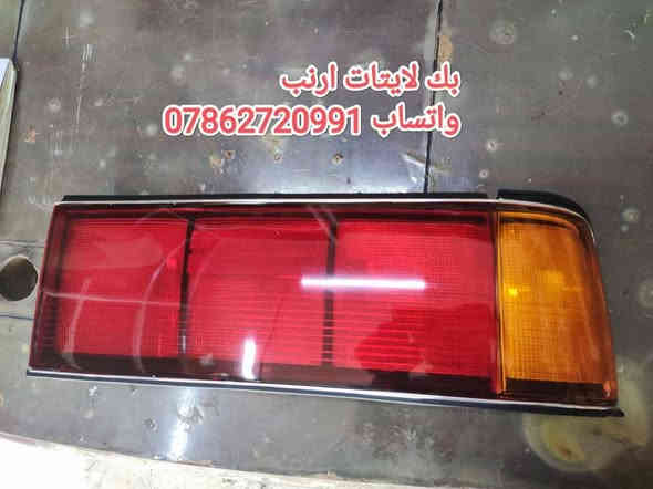 سلام عليكم اخوان
توفرت عدنا قطع غيار السيارات اليابانية 
توصيل كافة المحافظات 5
عنواني بغداد خلف كسره وعطش 
***********
***********
✨ كورلا 
✨بطة
✨ارنب
✨سيدان
✨هارتوب
✨كرستا
✨مارك
✨ماجستا
✨راس الثور
