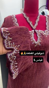 ملابس • فتح اليوم • موديلات اليوم