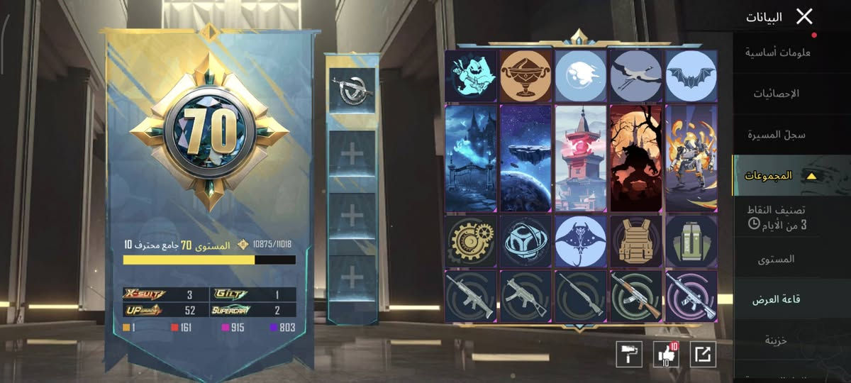 حساب للبيع سعر 600 وبي مجال قليل هذا رقمي،***********🙂
