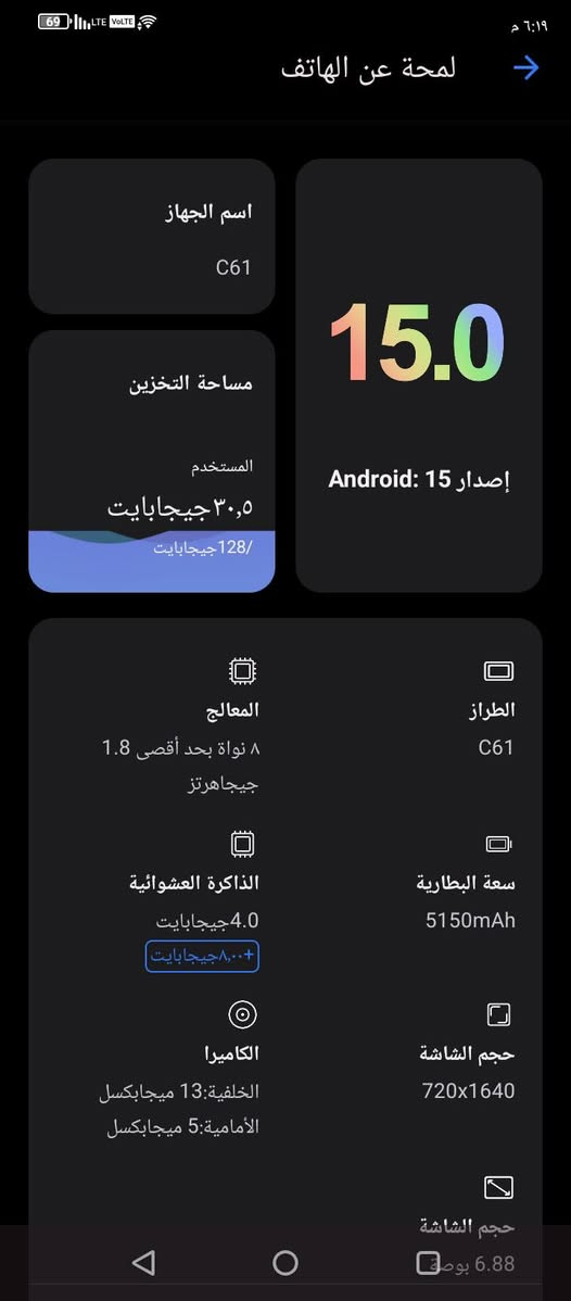 السلام عليكم جهاز للبيع مو صني شركه اسمه ايتل سعر الجديد ماله 220  موجود بشارع المكاتب البارحه عاملت عليه جهاز رهيب 120 هيرتز  بطاريه قويه تمشيك اكثر من يوم بطارته  خمستالاف و 150 صوت عالي اذكره 128 سعره خاص مكاني حله قرب جسر الثوره


**إذا كنت صاحب هذا الإعلان وتريد حذفه لأي سبب، رجاءا أرسل رسالة إلى الدعم الفني**