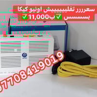 🔥 عرض يفشّل السوق 🔥🚨 جهاز يخدم كل شركات ويخدم شغلك 👌  📡 ONU OPTTEK XPO...