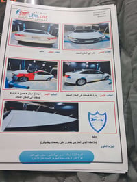 ماليبو • ٢٠٢٠ • كربلاء حي العامل