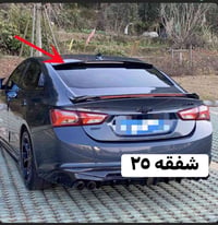 كربلاء • كماليات ماليبو • كراج شوفر