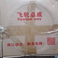 بسم الله الرحمن الرحيم .  للبيع فلاي ويل نوعية اصلية لمحركات سيارات ال...