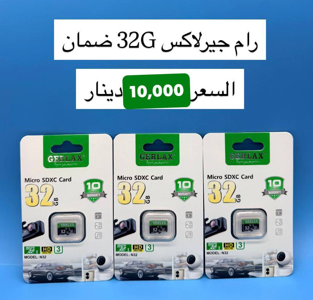 🔴📢عروض خاصة وتخفيضات جديدة
الاسعار مكتوبة على الصور
عنواننا مكتبة السرور طوزخورماتو مقابل مستشفى القطاع مباشرة 
متوفر توصيل


**إذا كنت صاحب هذا الإعلان وتريد حذفه لأي سبب، رجاءا أرسل رسالة إلى الدعم الفني**