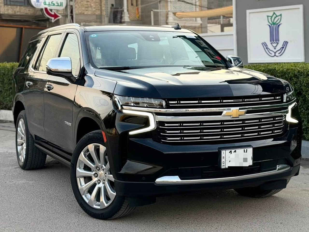 للبيع فقط تاهو بريمير 2023  خليجي وكالة المنصور مكفولة كفالة عامة كير مكينة شرط الفحص رقم بغداد باسمي 
السيارة داخل الضمان 

🔹بدون بارد 
🔹بدون صبغ 
🔹بدون حالوب 
🔹بدون فتح 
🔹بدون تبديل 

السعر  550 ورقة وبي مجال للشراي 

للاتصال *********** 

جكات 
5 بصمات 
جنطه جلاق 
تشغيل بعد 
محرك 8 سلندر  5300 
لايت زنون اصلي 
ثلاجه
شاحن 
لد امامي 
جنطه كهرباء 
ستيرن ذاكره 
كشن خزن 
رادار 
نقطه عمياء 
اشاره بلمري 
مري شفط 
بانوراما 
ويل كروم شجره 
كشنات كهرباء 
حساس امامي خلفي 
كشنات جلد 
كشنات الخلفيه كهرباء 
تحكم ستير 
تحكم بريك وبانزيان 
جامه الخلفيه كهرباء برمونت تنفتح 
ماشيه 80 الف كم 
كشن تدفئه تبريد 
كشنات الخلفيه تدفئه تبريد
لون اسود ملكي 
وباقي الموصفات المعروفه 

العنوان بغداد
