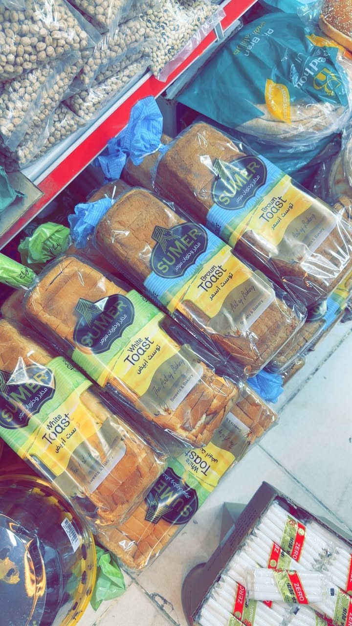 �🍞 متوفر الآن في ماركت النمر 🍞🥐

تشكيلة مميزة من معجنات وخبز شركة سومر وبيت الخبز الطازجة يومياً، بجودة عالية ومذاق رائع ✨

أهلاً وسهلاً بكم 🤍🌷
#ماركت_النمر #سومر #بيت_الخبز


**إذا كنت صاحب هذا الإعلان وتريد حذفه لأي سبب، رجاءا أرسل رسالة إلى الدعم الفني**