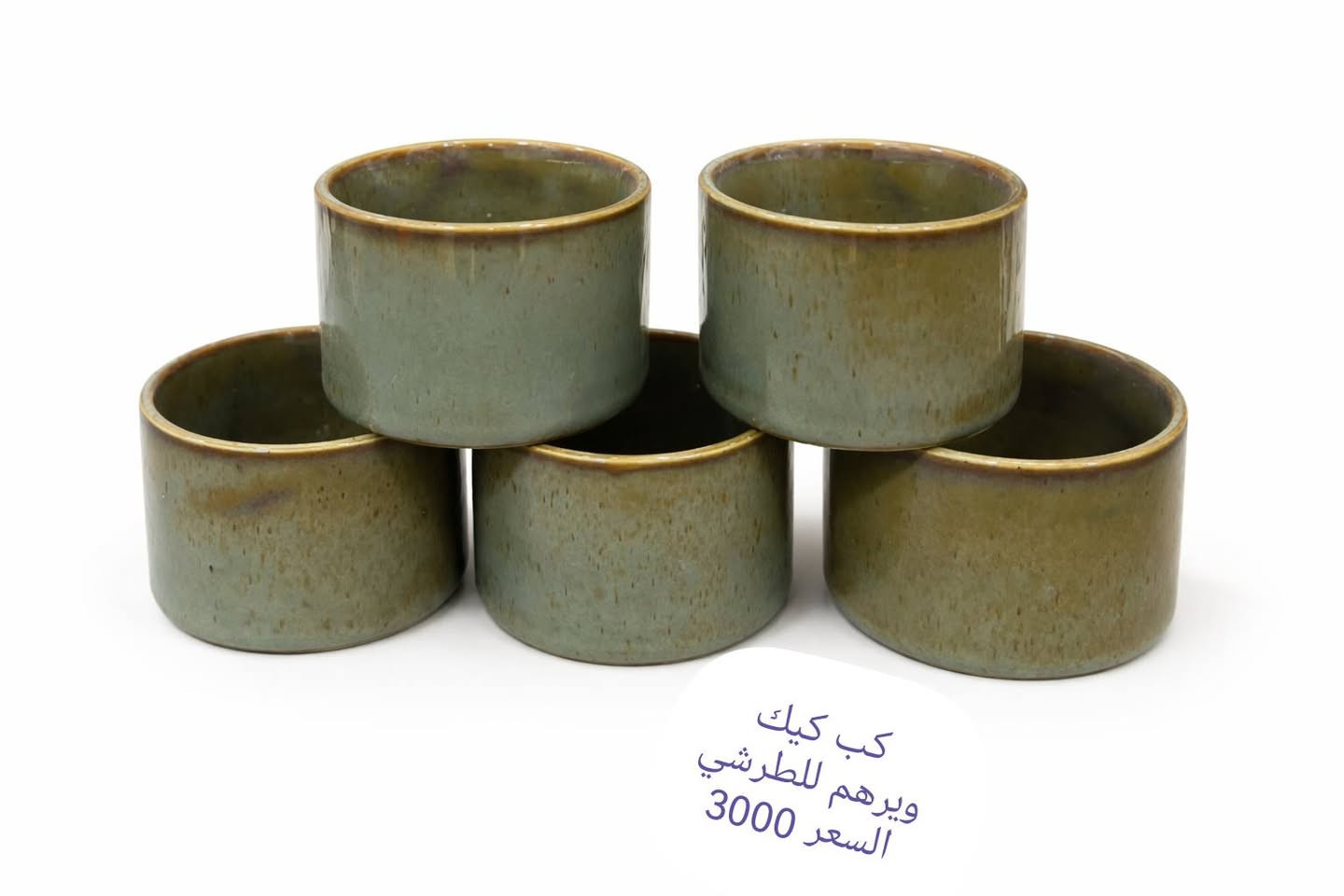 ياالله ❤️❤️

التفاصيل مذكوره داخل الصور 👇👇

التوصيل داخل الناصريه الفين اقضيه 3 محافظات 3000


**إذا كنت صاحب هذا الإعلان وتريد حذفه لأي سبب، رجاءا أرسل رسالة إلى الدعم الفني**