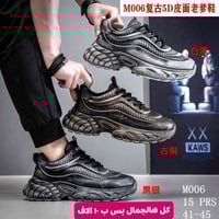 بوتين شبابي • مجمع بلاش • سوق الميثاق موصل