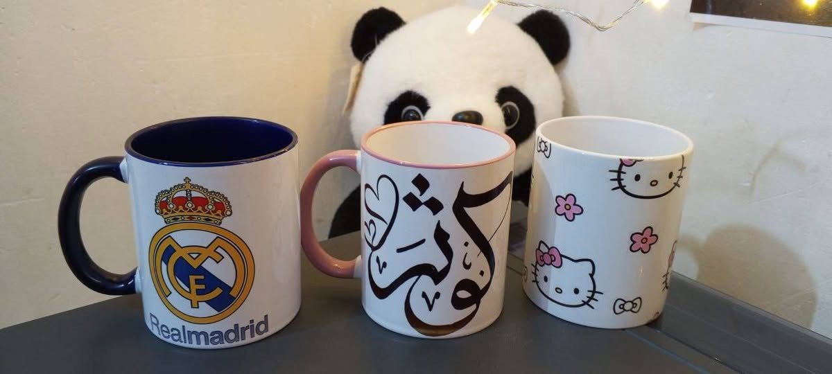 م
كُفّ عَينك عَن رزقِ غيرِك َتُرزقُ .
علئ بركه الله تم افتتاح مكتبة القائم عجل الله فرجه يتوفر بها بوكسات توزيع واكواب وساعات أيضاواستنساخ صور بكادر نسائي بجميع الاحجام وتوزيعات المناسبات وأفراح اهل البيت واطارات صور واقتباسات واستنساخ كتب♥️.
للحجز @Noo47rr متوفر طباعه حراري اكواب حسب الطلب سعر الكوب 5 الاف هاي قناه التلي انشر كلشي بيههhttps://t.me/kfsynkouf


**إذا كنت صاحب هذا الإعلان وتريد حذفه لأي سبب، رجاءا أرسل رسالة إلى الدعم الفني**