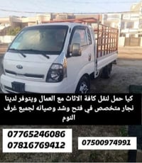 #الـسـلام #علـيكـم_  ___________________  #يـوجـد لـديـنا كـادر عمل لن...