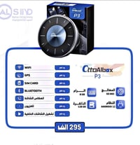 كار بلاي • يدعم الشاشات الخلفية • مستخدم قليل