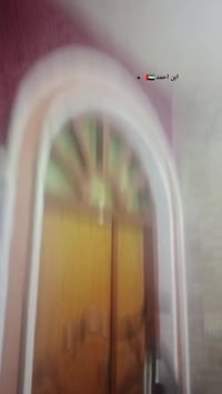 باسكل حاوية • حي الجامعة • قابل تفاوض